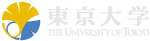 東京大学　ロゴ